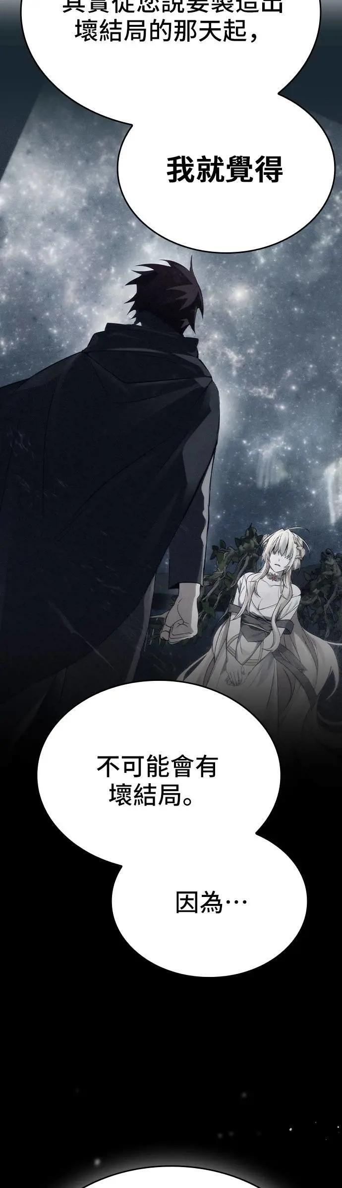 第100话 第42页