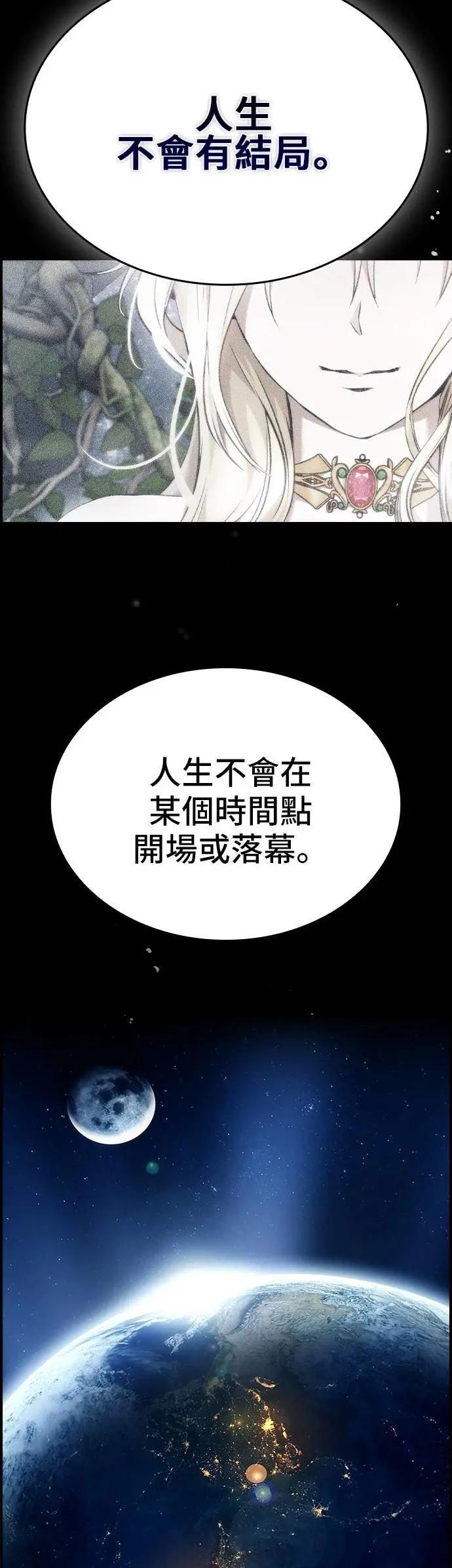 第100话 第43页