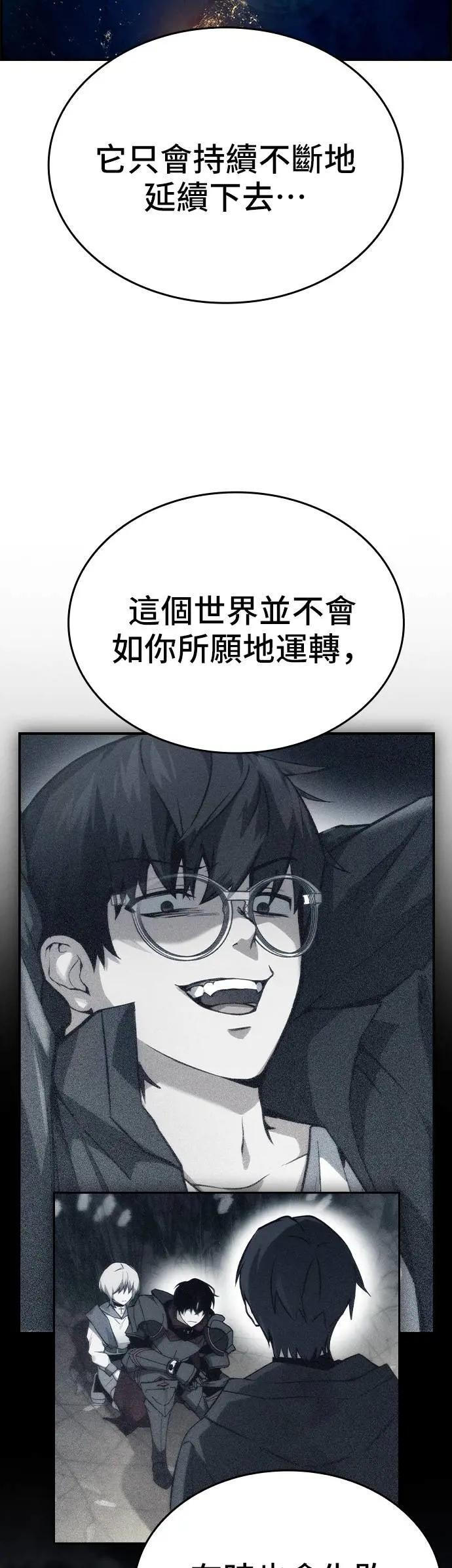 第100话 第44页