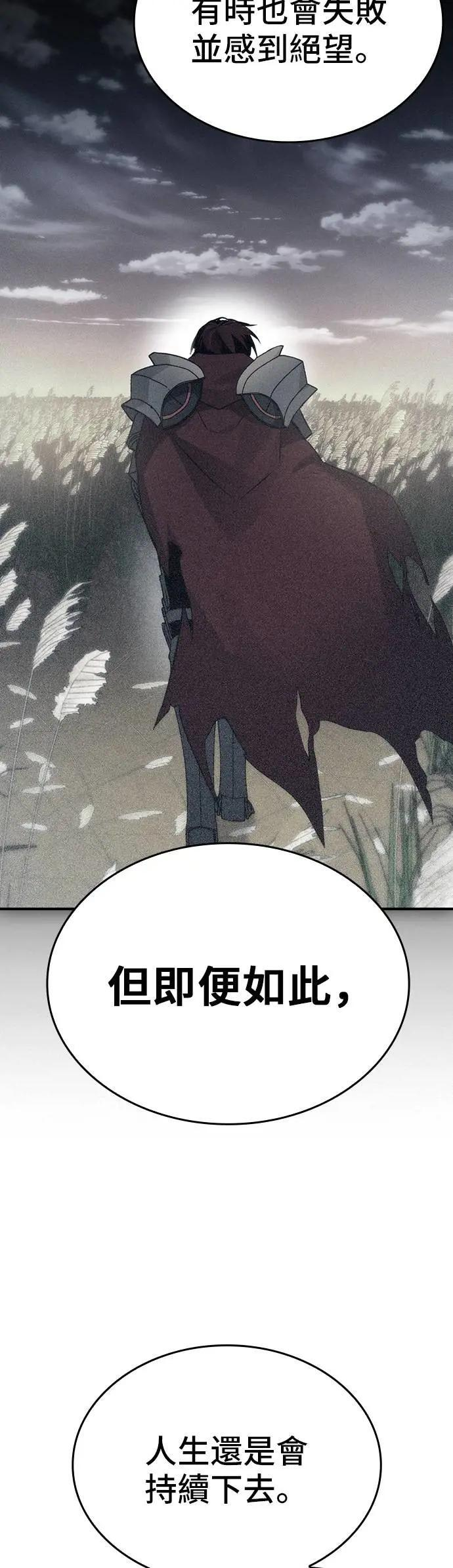 第100话 第45页