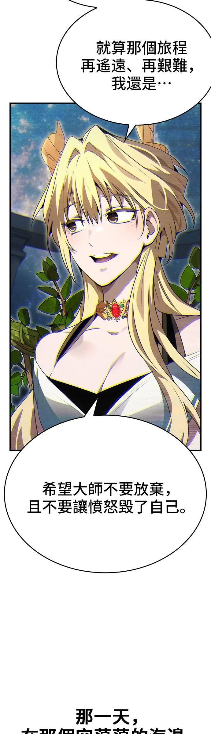 第100话 第46页