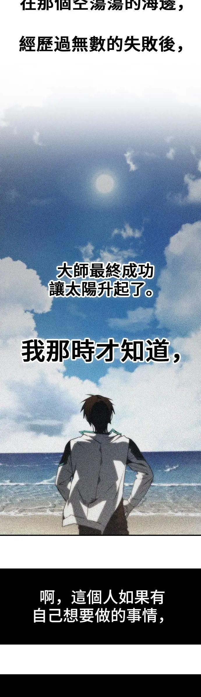 第100话 第47页