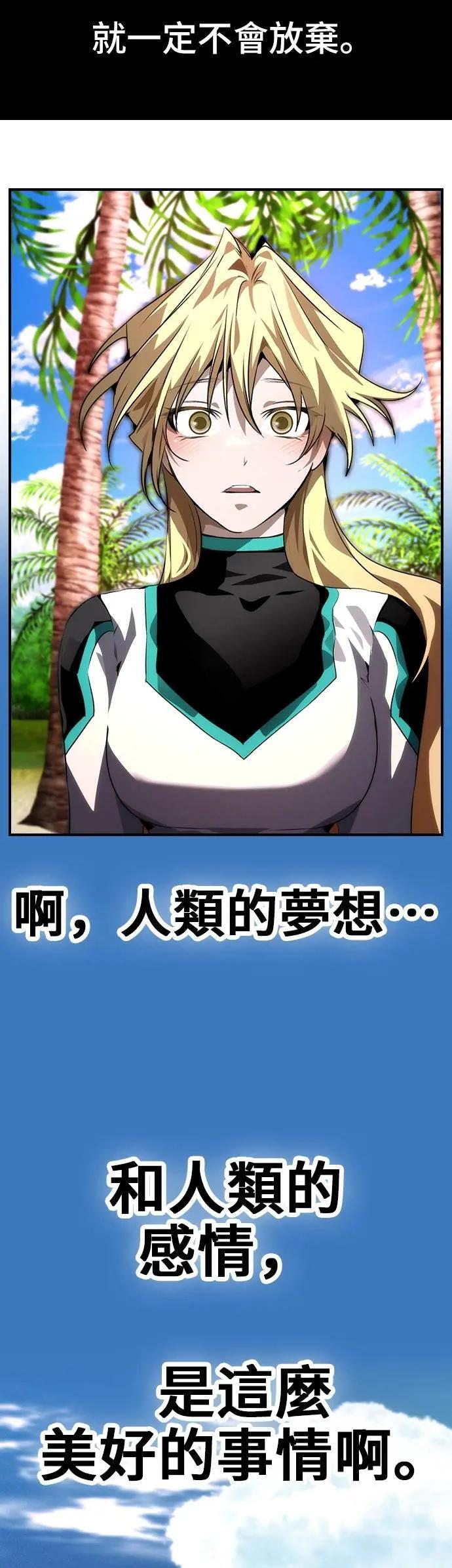 第100话 第48页