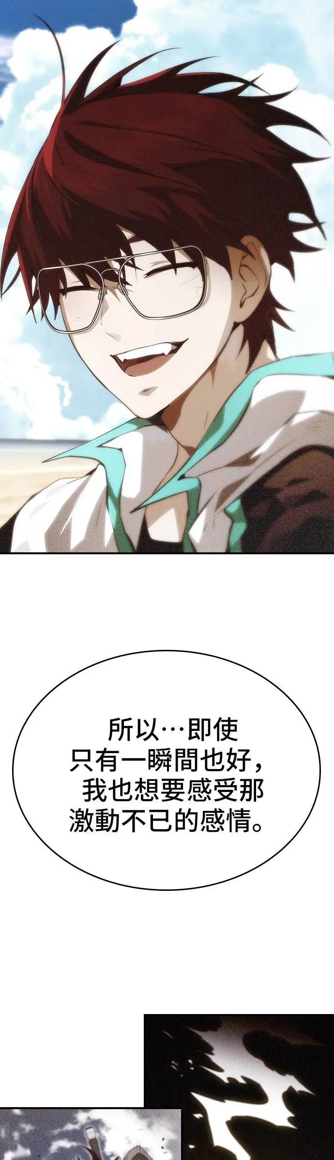 第100话 第49页