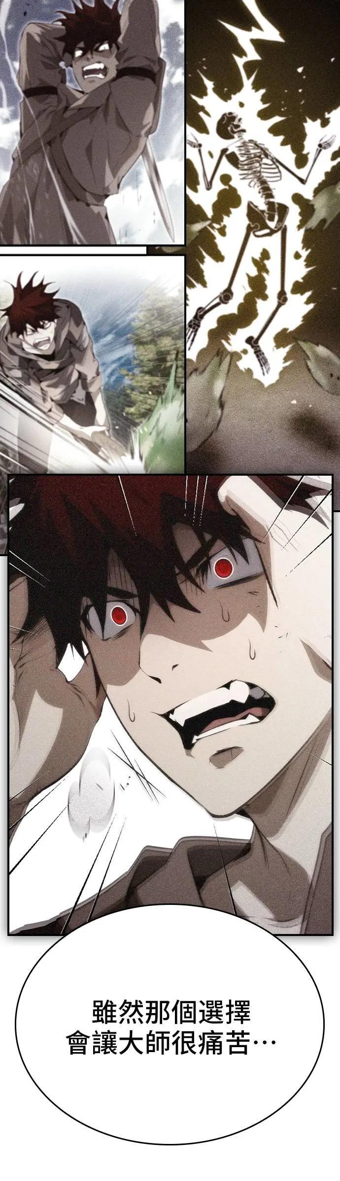 第100话 第50页