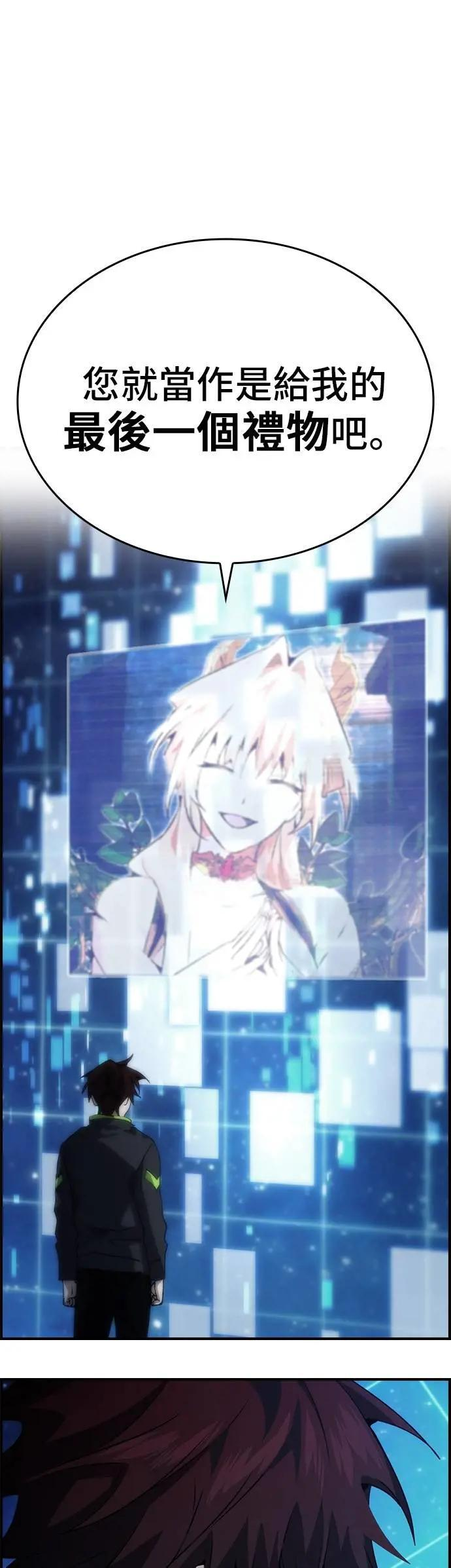 第100话 第51页