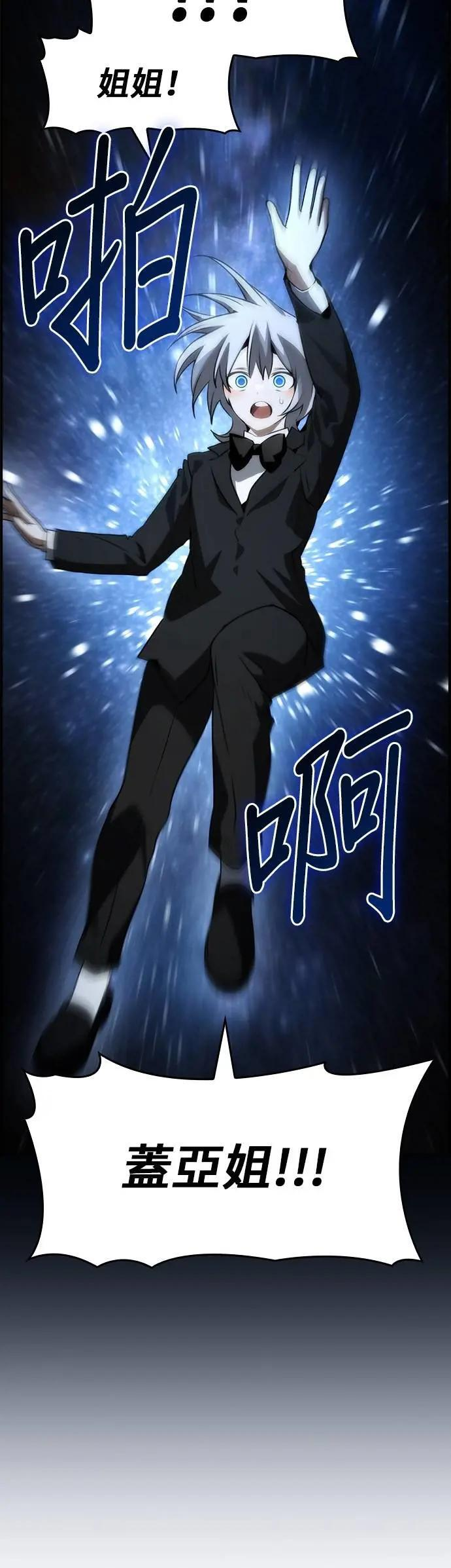 第100话 第56页