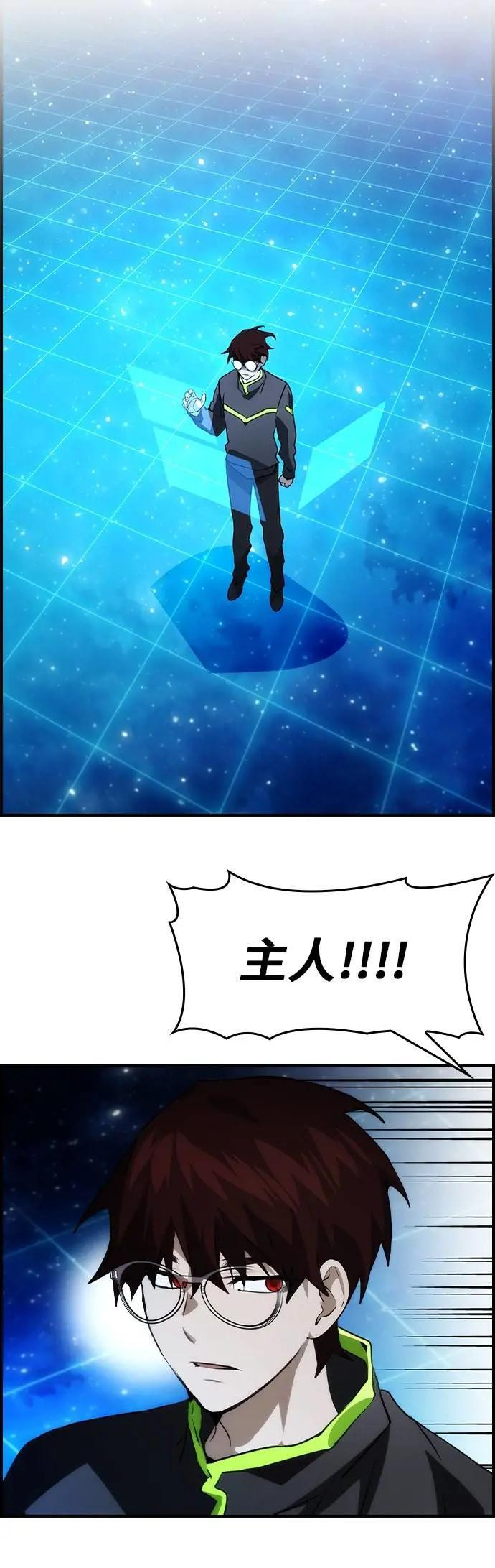 第101话 最终话 第31页
