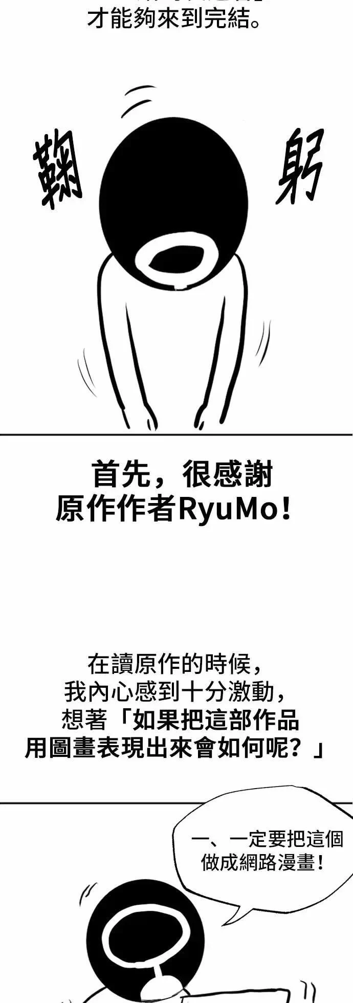 后记 第3页