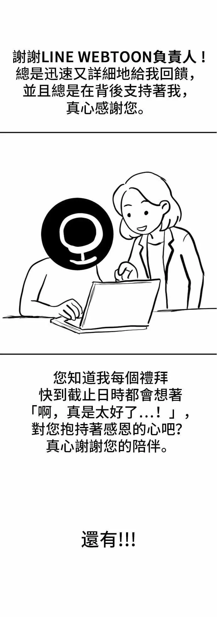 后记 第5页
