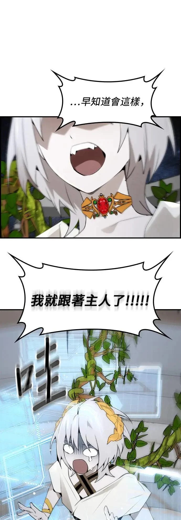 后记 第9页
