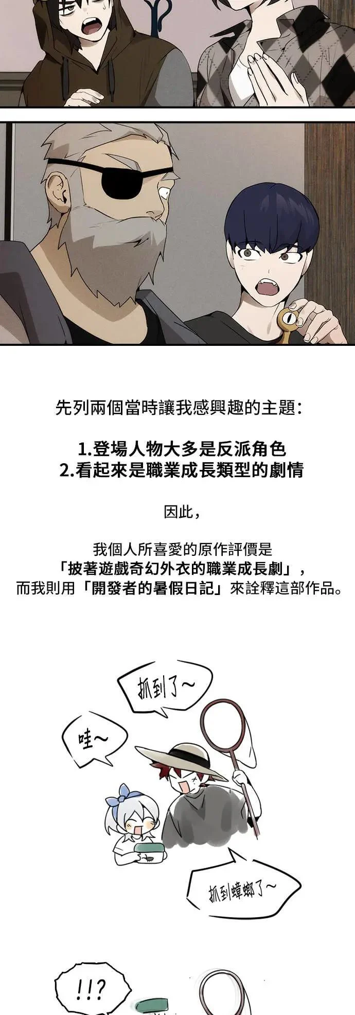 后记 第13页