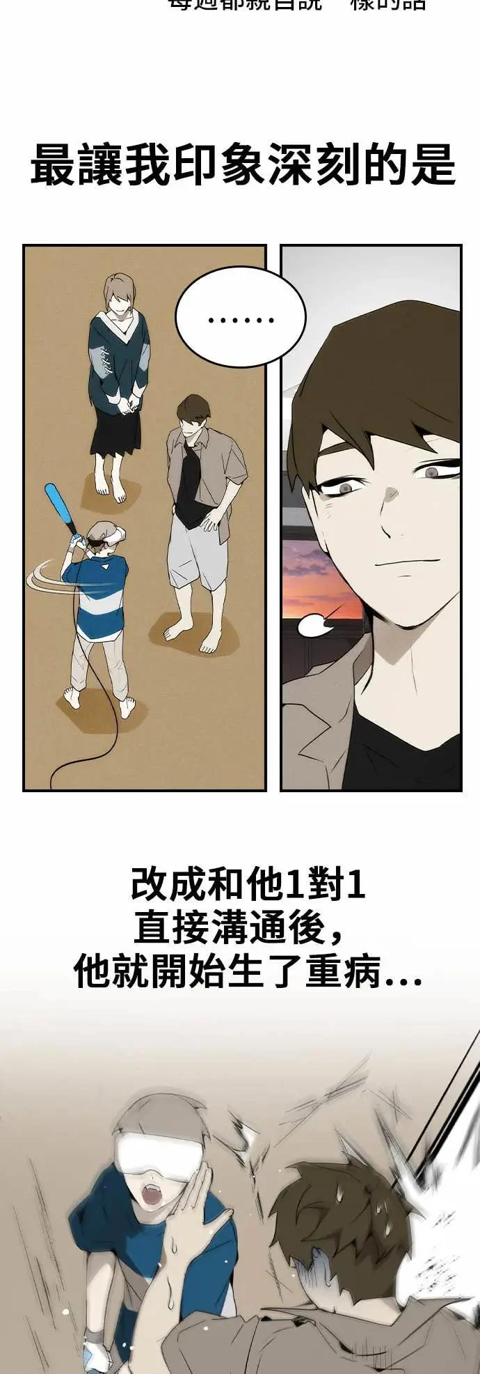 后记 第15页