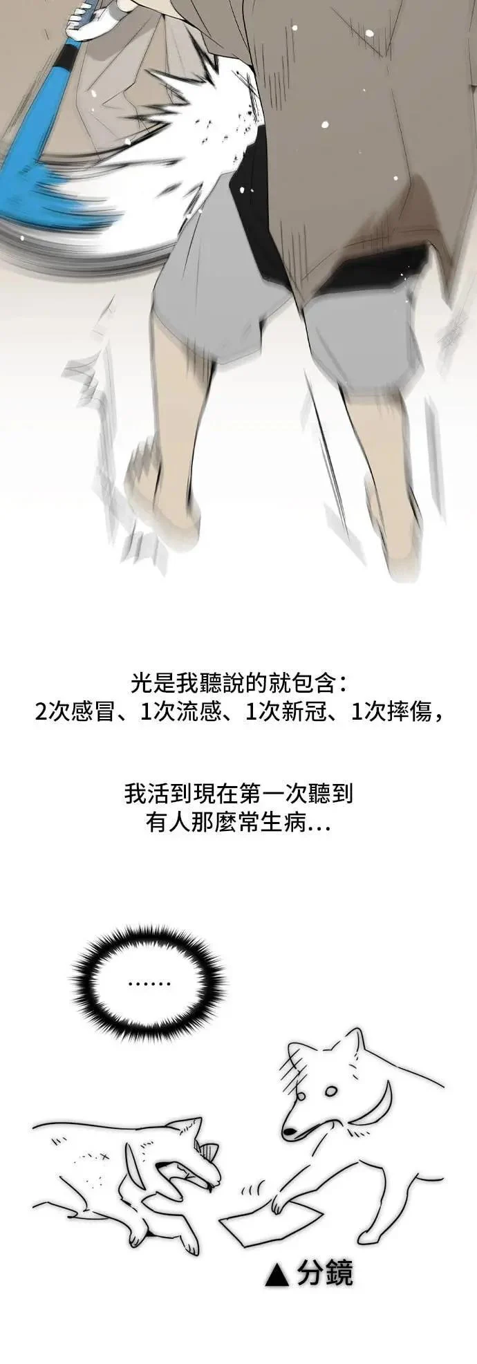 后记 第16页