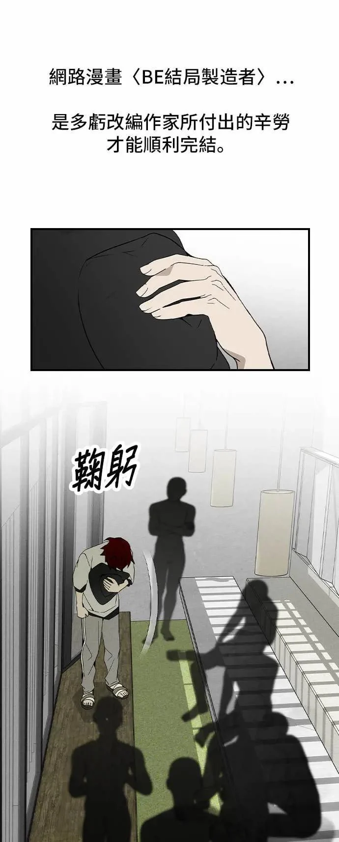 后记 第17页