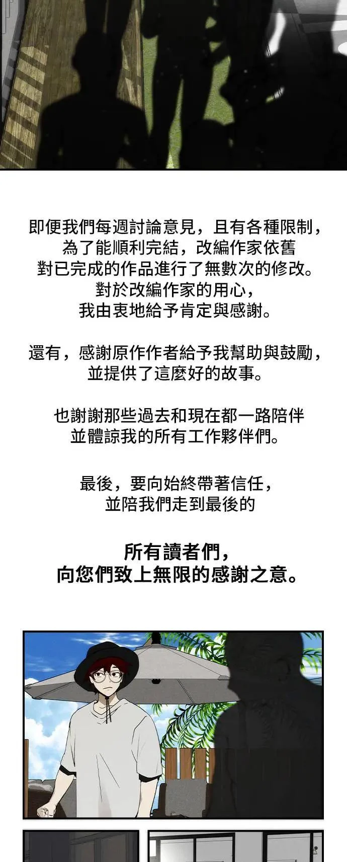 后记 第18页