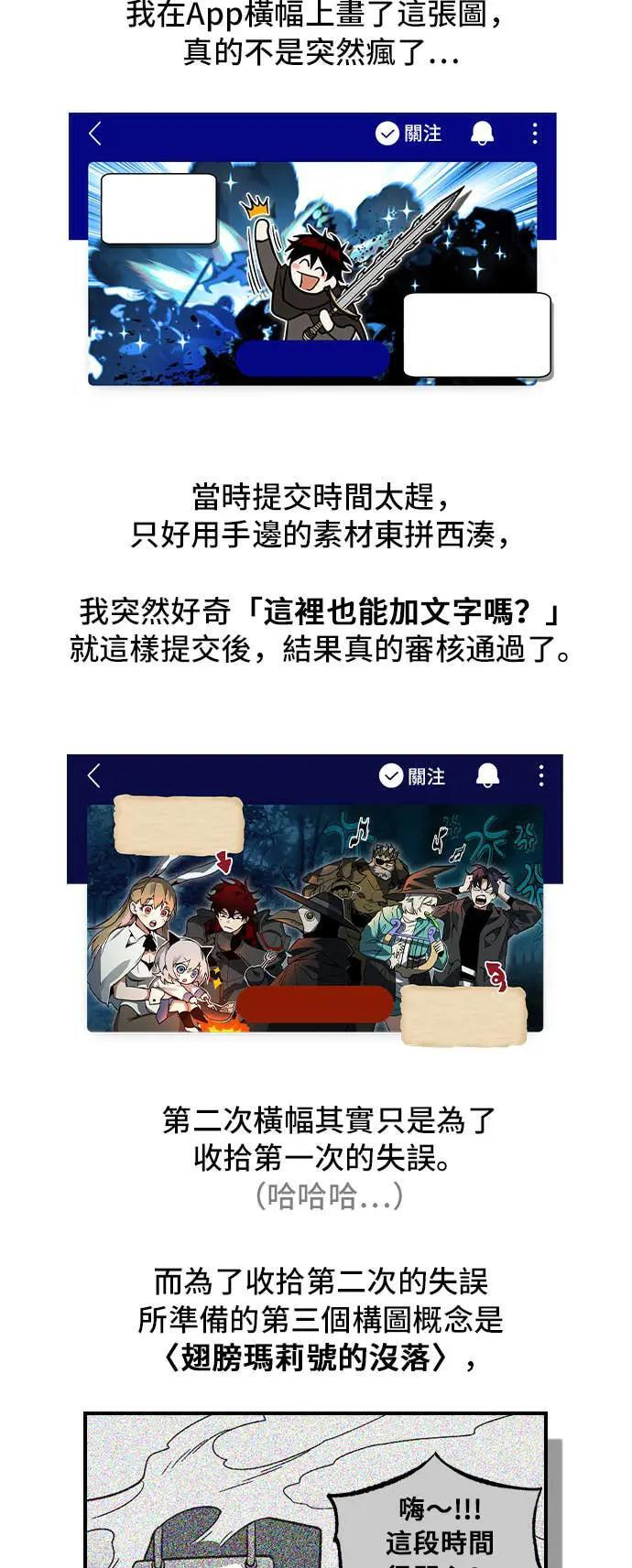 后记 第20页