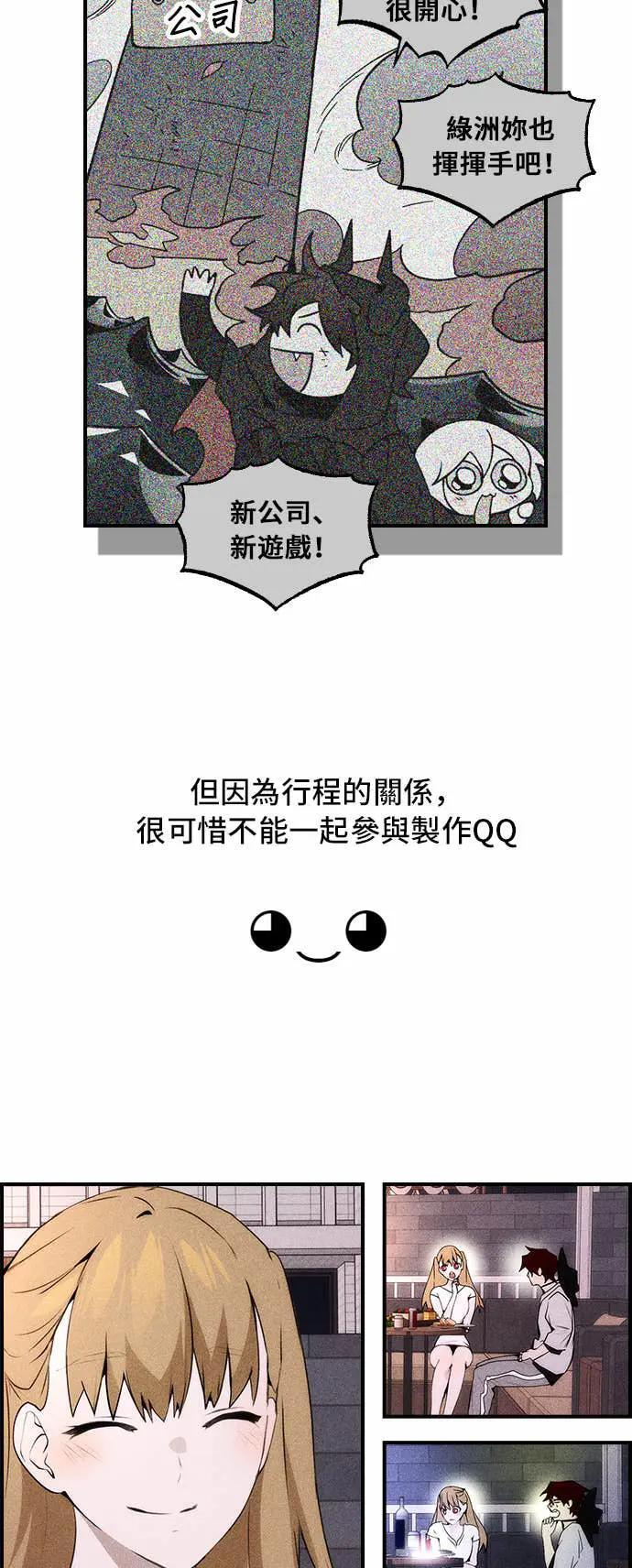 后记 第21页