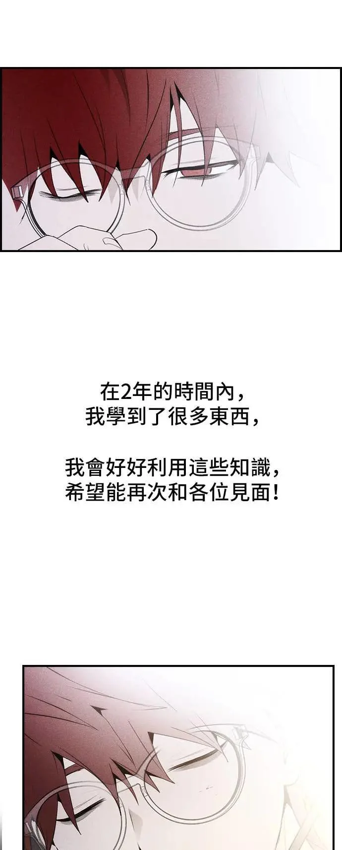 后记 第23页
