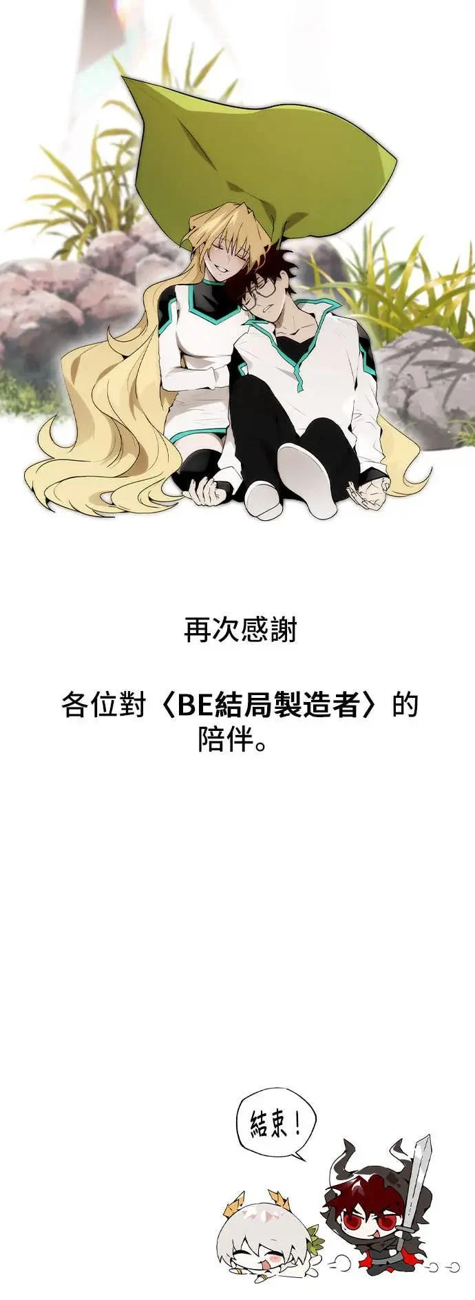 后记 第28页