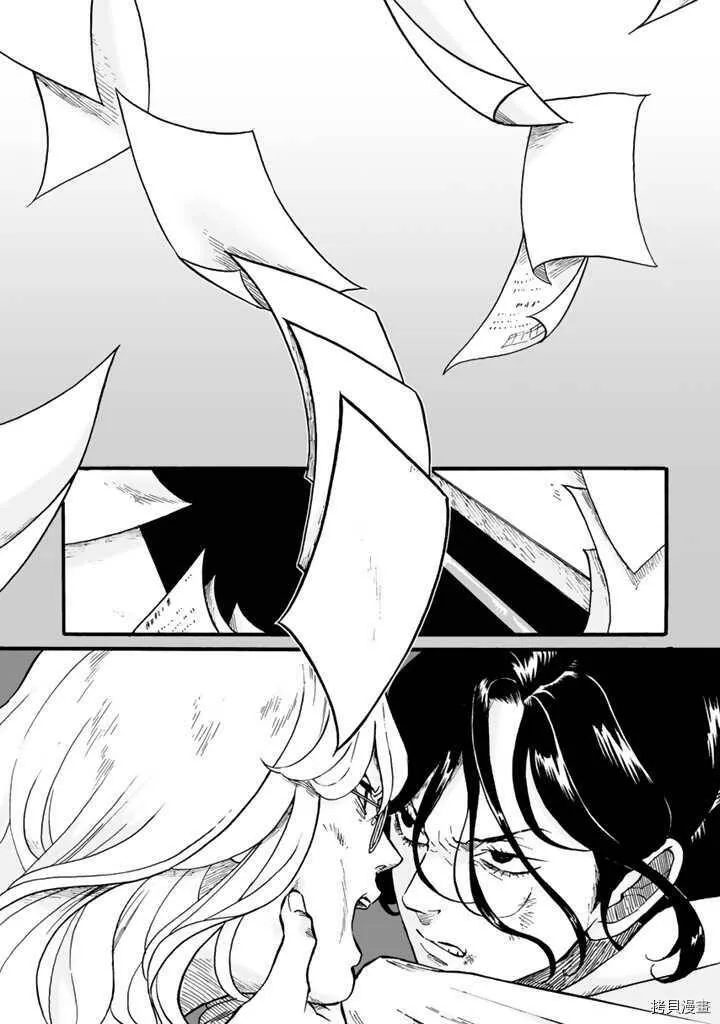 第01话 第1页