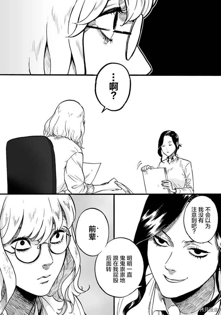 第01话 第22页