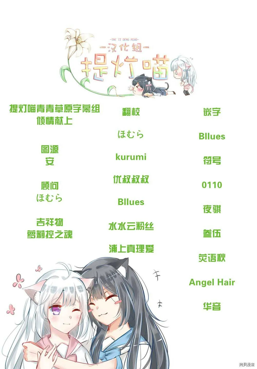 第01话 第30页