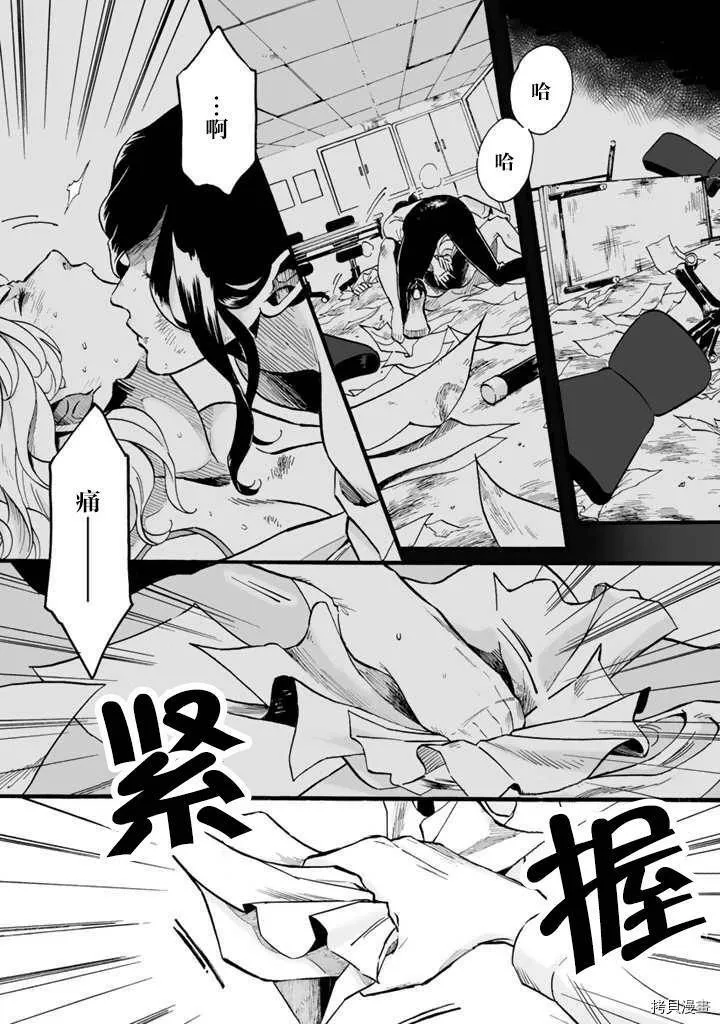 第01话 第32页