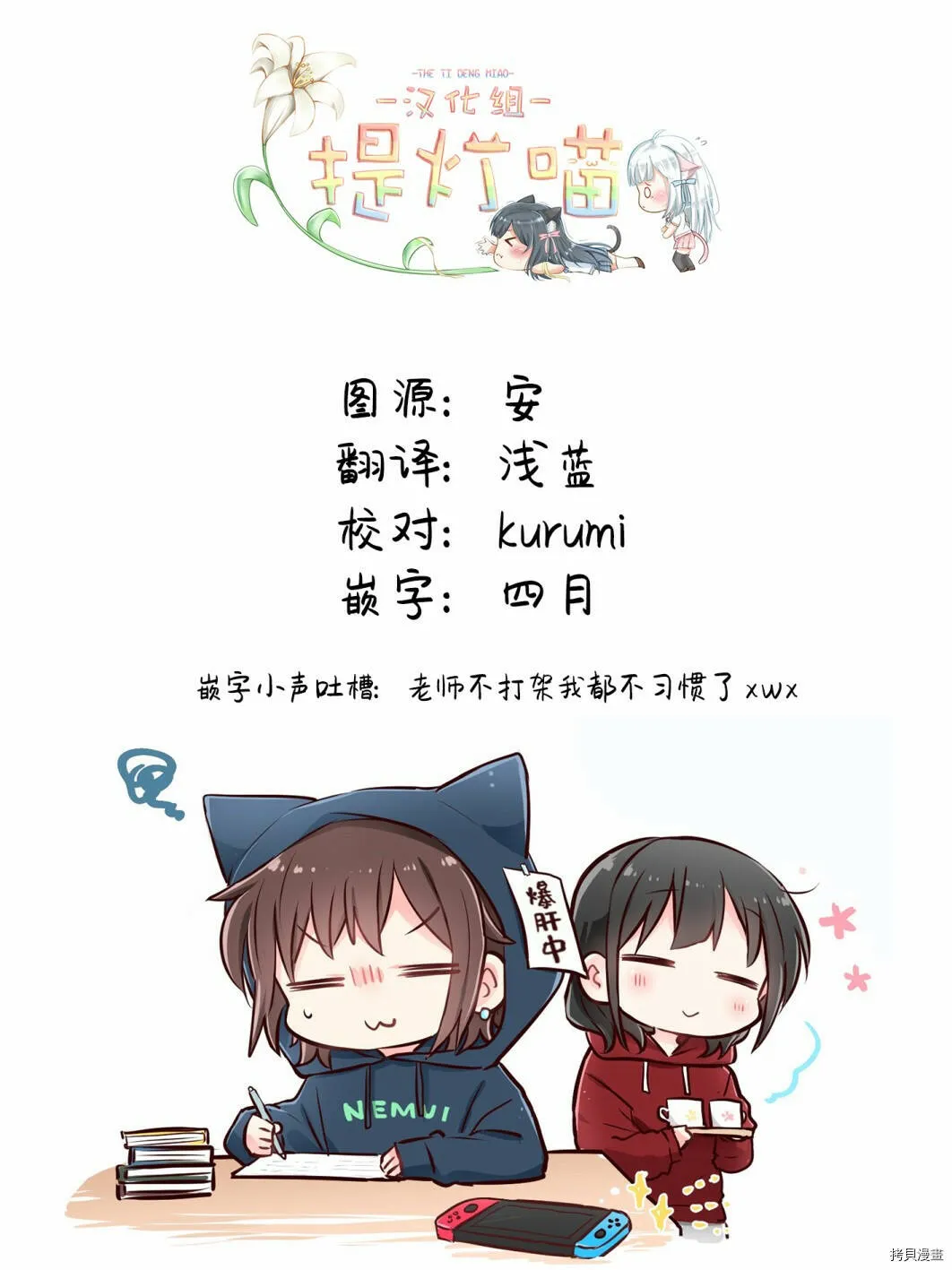 第03话 第27页