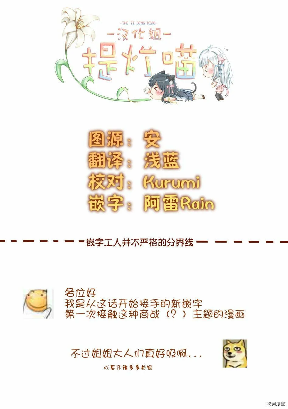 第04话 第27页
