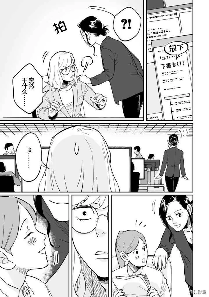 第05话 第11页