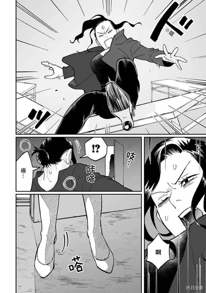第05话 第22页