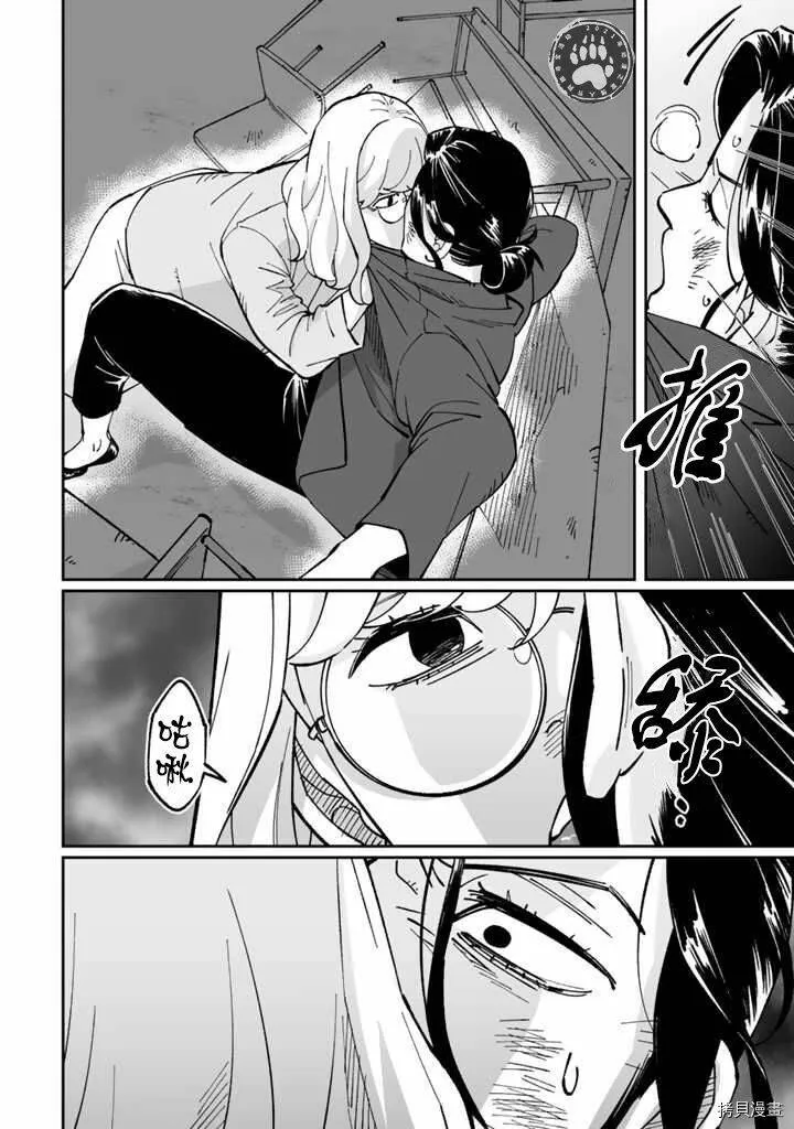 第06话 第4页