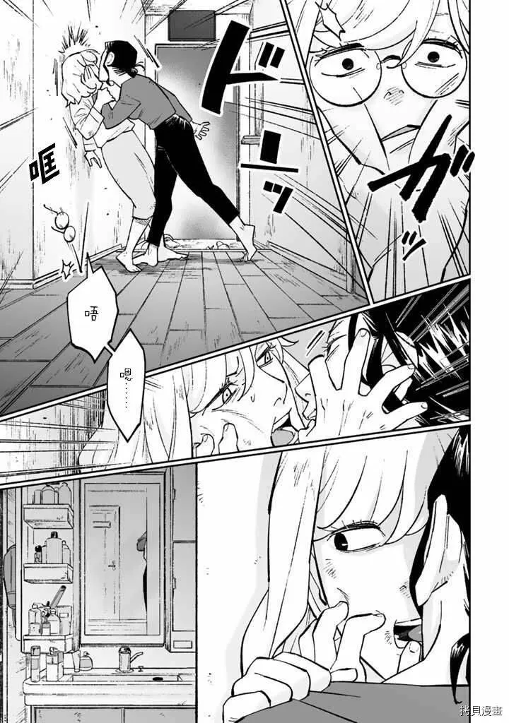 第07话 第23页
