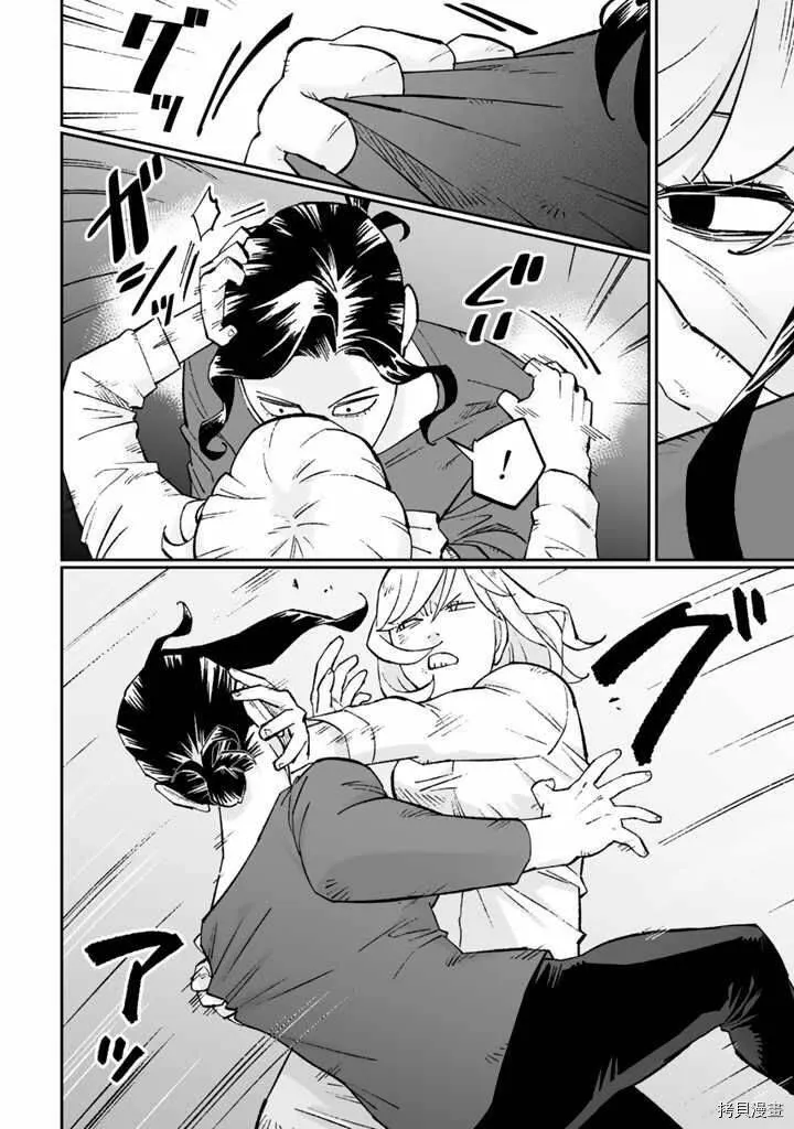 第07话 第24页