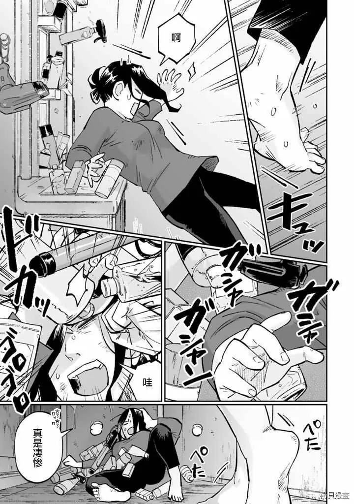 第07话 第25页