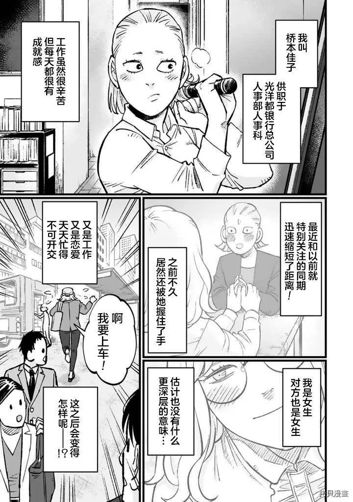 第07话 第29页