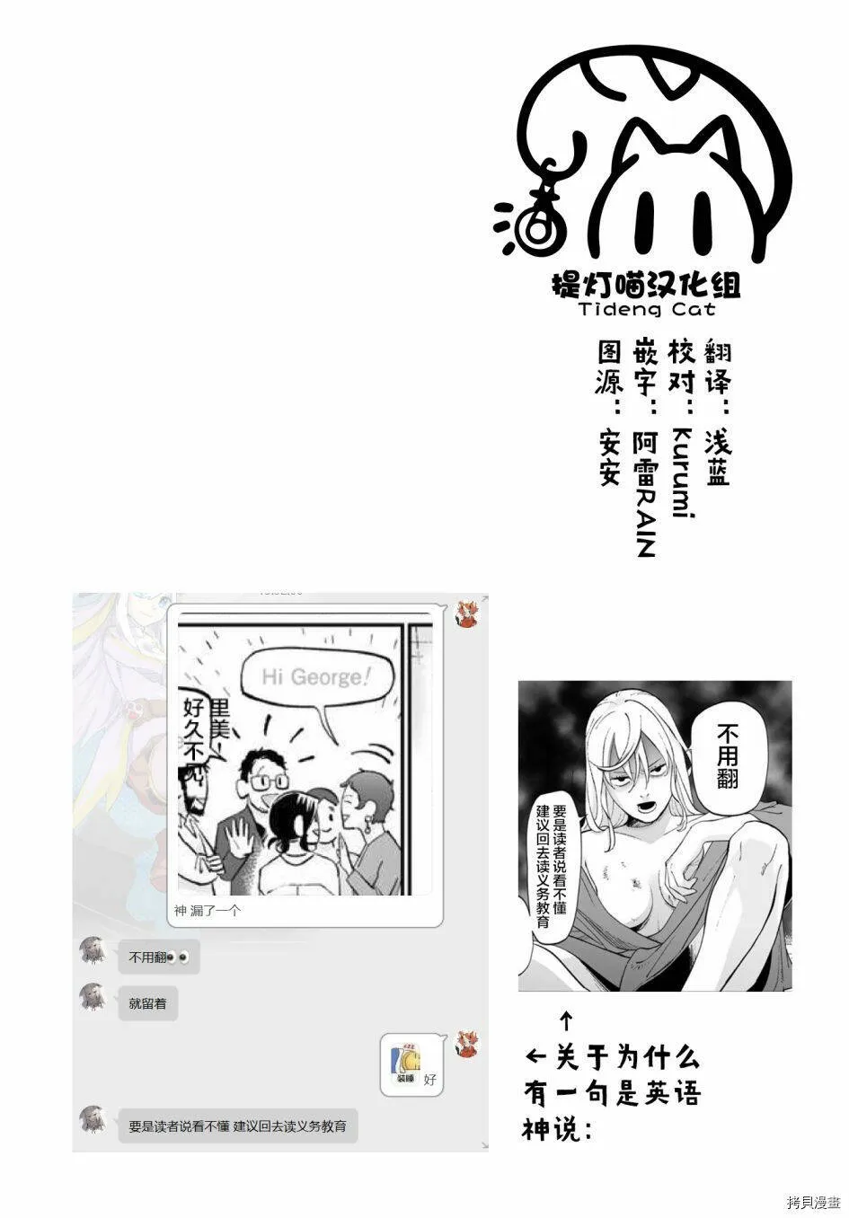 第09话 第25页