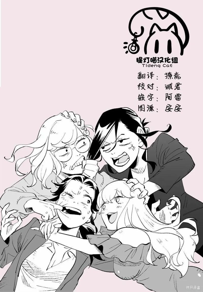 第12话 第26页