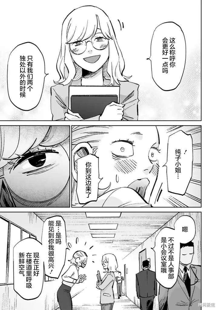 第13话 第13页