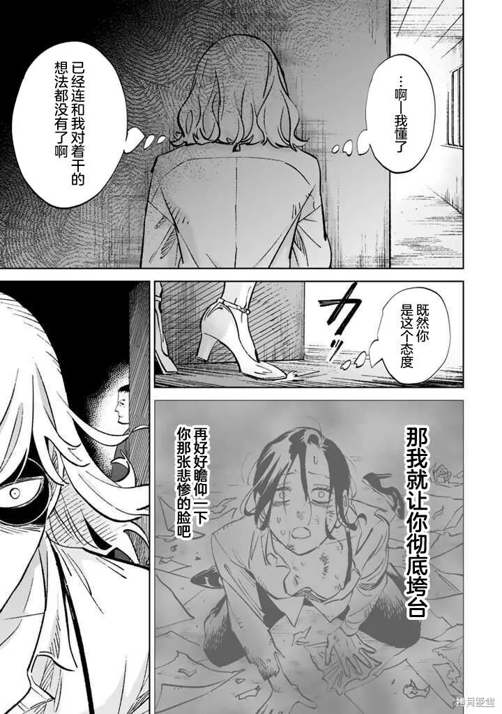 第14话 第17页