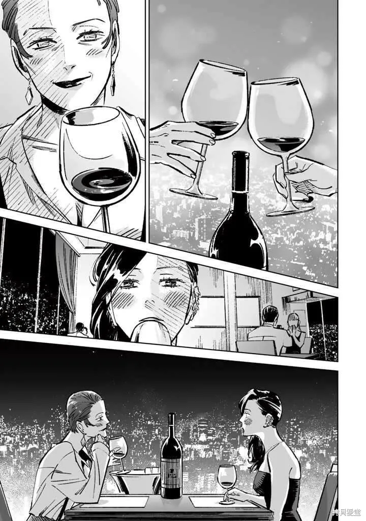 第15话 第5页