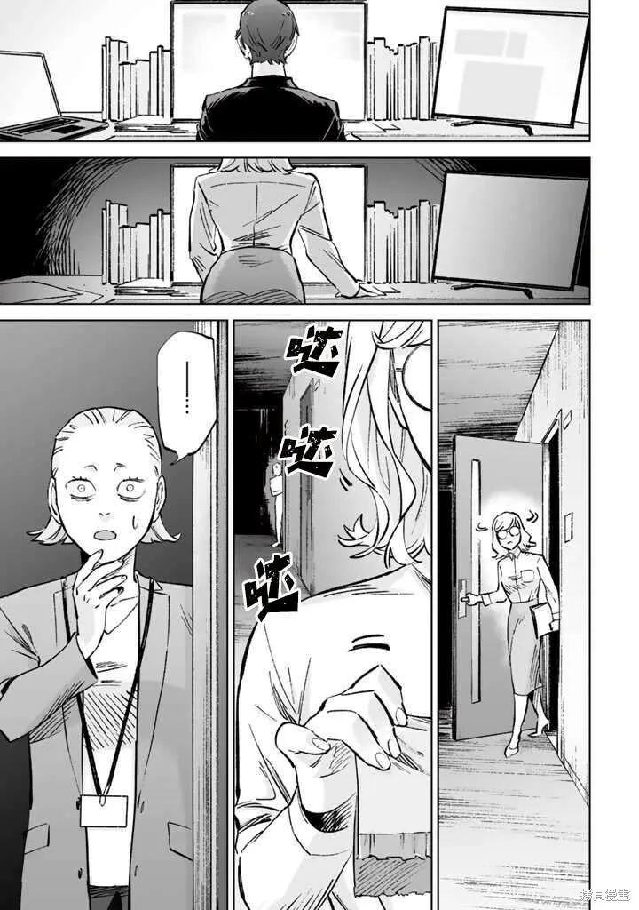 第15话 第17页