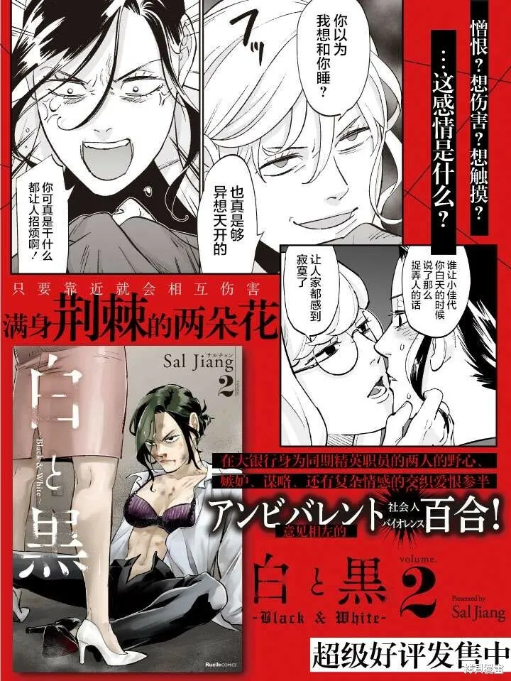 第15话 第25页
