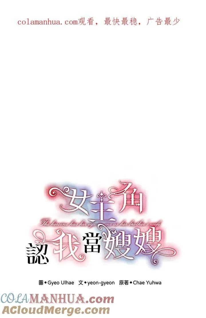 第1话 第1页