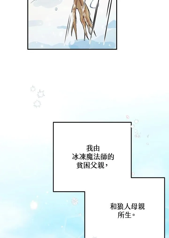 第1话 第3页