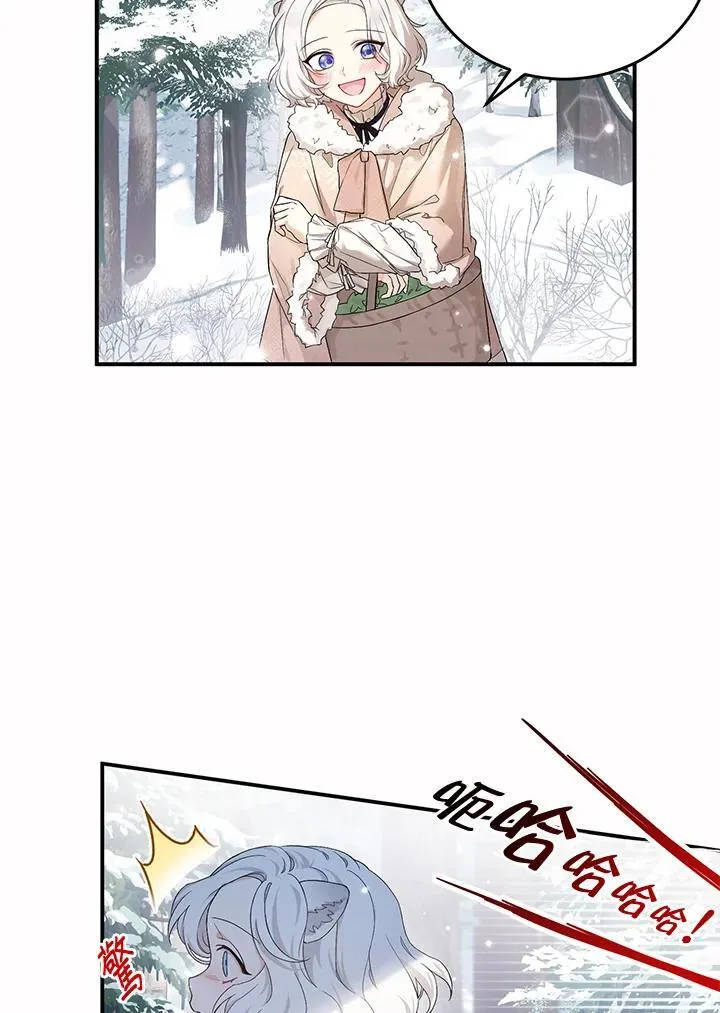 第1话 第6页