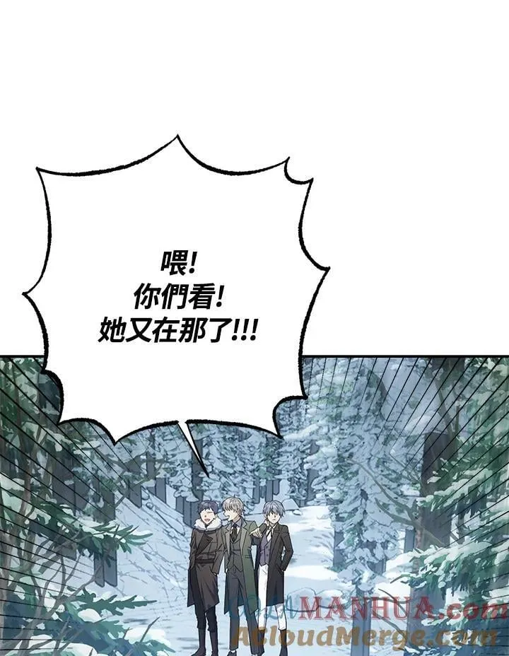 第1话 第10页