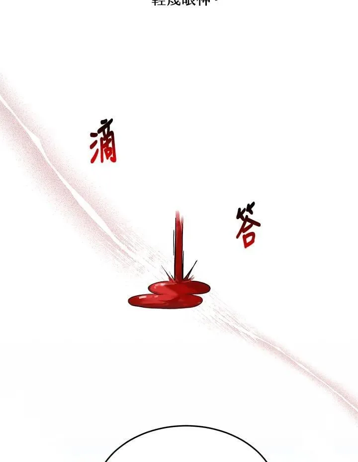 第1话 第15页