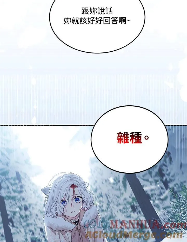 第1话 第16页